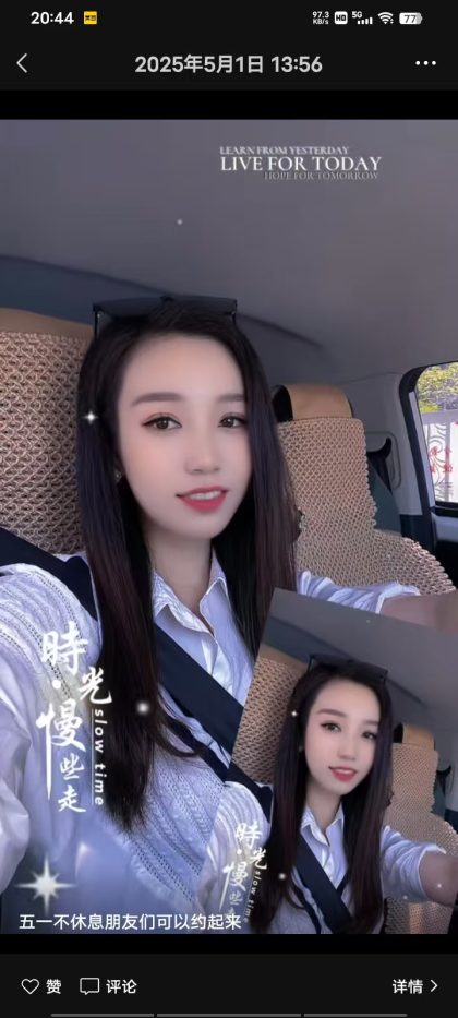 天津小雅xiaoya按摩app