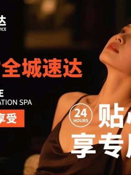 Nearby massage and therapy parlor: Guangzhou Duoxile