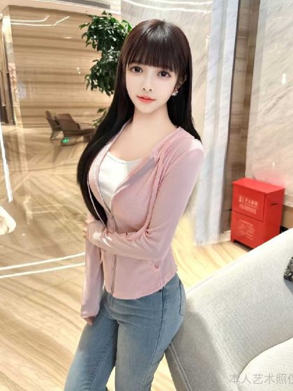 Shanghai Currant Wellness JinShu