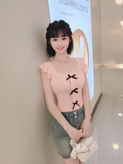 Shanghai Chestnut Body Treatment JingRou