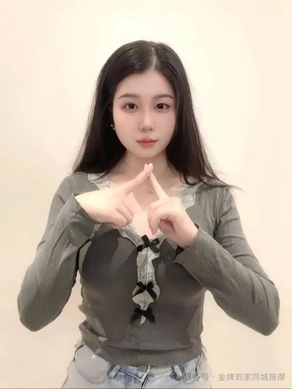 Shanghai VIP Bodywork Hotel Service TianLan