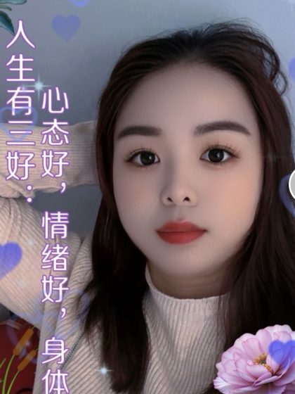 Shenzhen Celebrity Massage Therapy XinYue3